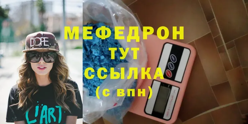 сайты даркнета какой сайт  Лодейное Поле  МЕФ mephedrone 